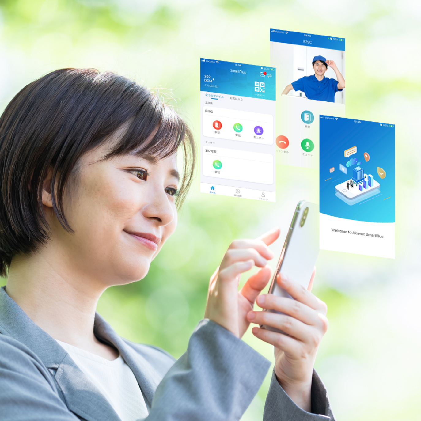 Akuvox SmartPlus 製品画像